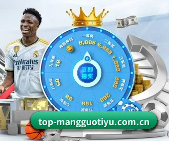 芒果体育官网 APP | MangoSport