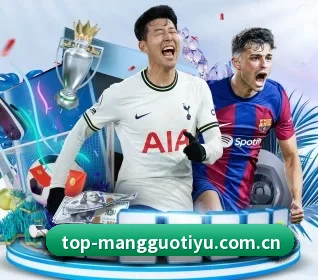 芒果体育官网 APP 界面 | MangoSport