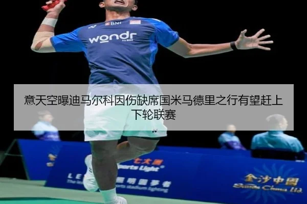 img_1789571965589_680_0_965.jpg(MangoSport)